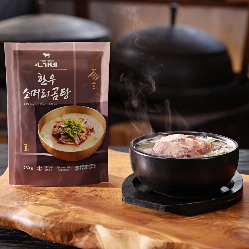 백승일 심가네 한우 소머리곰탕 750g 7팩 사골곰탕 즉석국 곰국 소머리국밥 - 상세 이미지 2