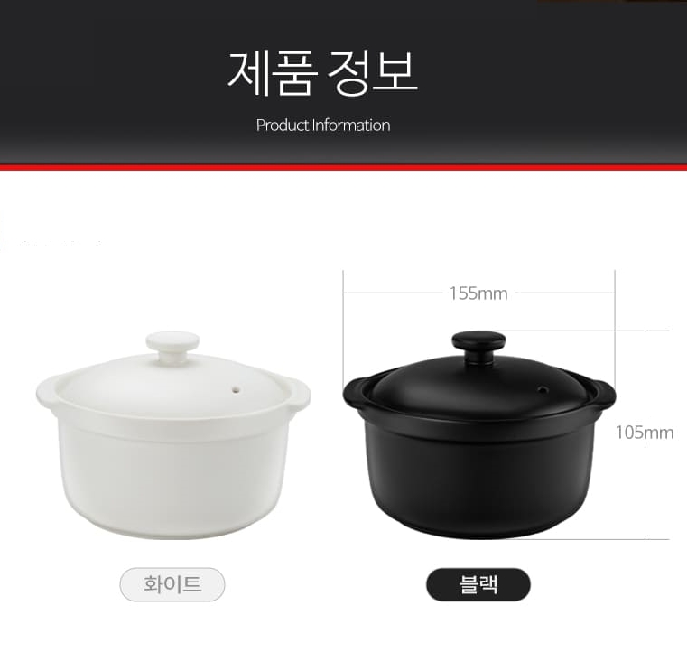 바겐슈타이거 전자레인지 오븐용기 계란찜 라면그릇 세라믹 미니토프냄비 - 상세 이미지 2
