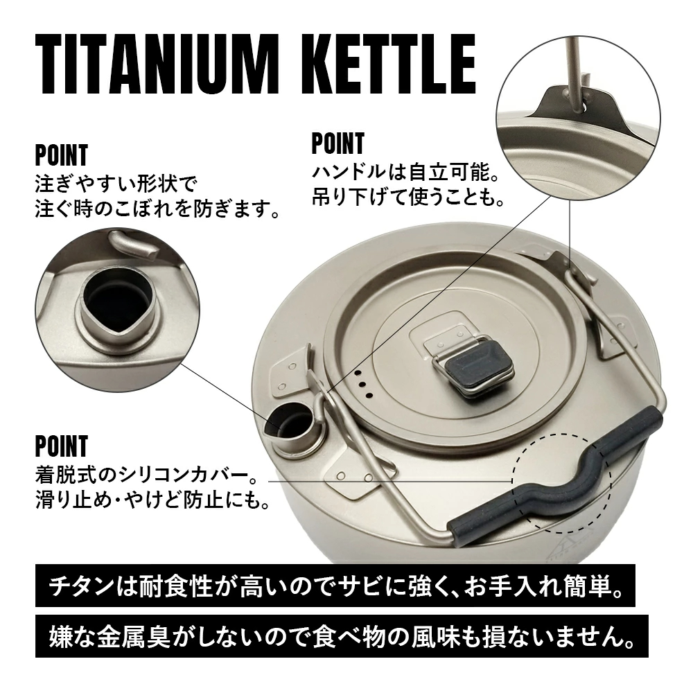 타이탄 매니아 TITAN MANIA 캠핑 아웃도어 등산 야외 티타늄 주전자 700ml - 상세 이미지 4
