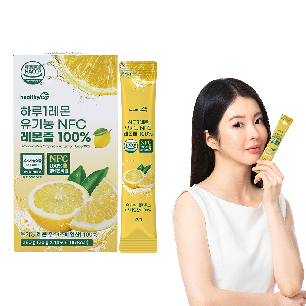 [추석세일] 헬씨허그 하루 1 레몬 유기농 레몬즙 100% NFC 레몬수 스틱 착즙 280ml, 1개