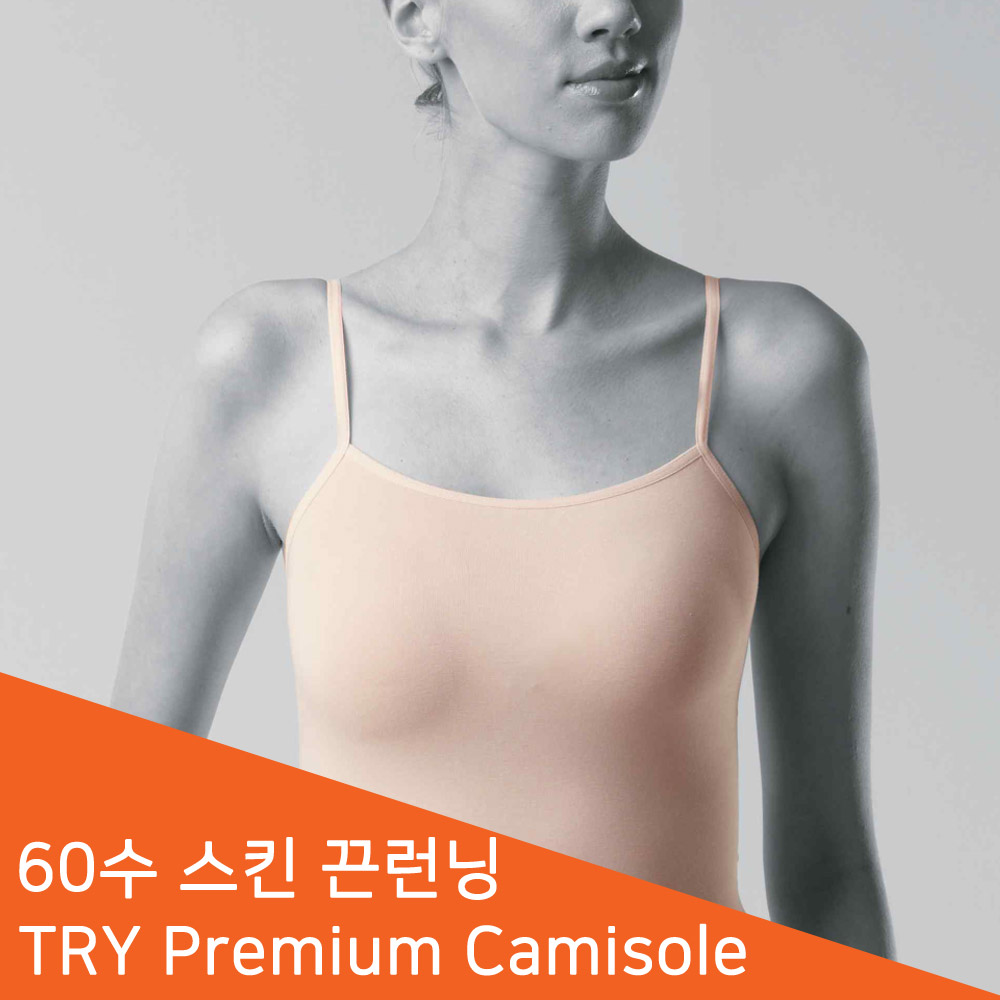 트라이 60수 캐미솔 여성끈나시 이너끈나시 - 상품 이미지