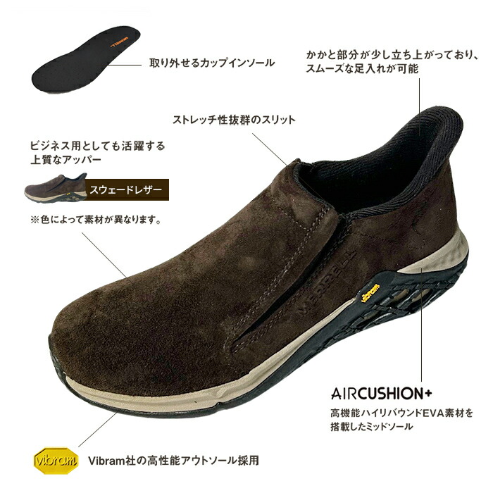 머렐 MERRELL 정글목2 여성용 트레킹 슈즈 운동화 슬립온 3컬러 - 상세 이미지 3
