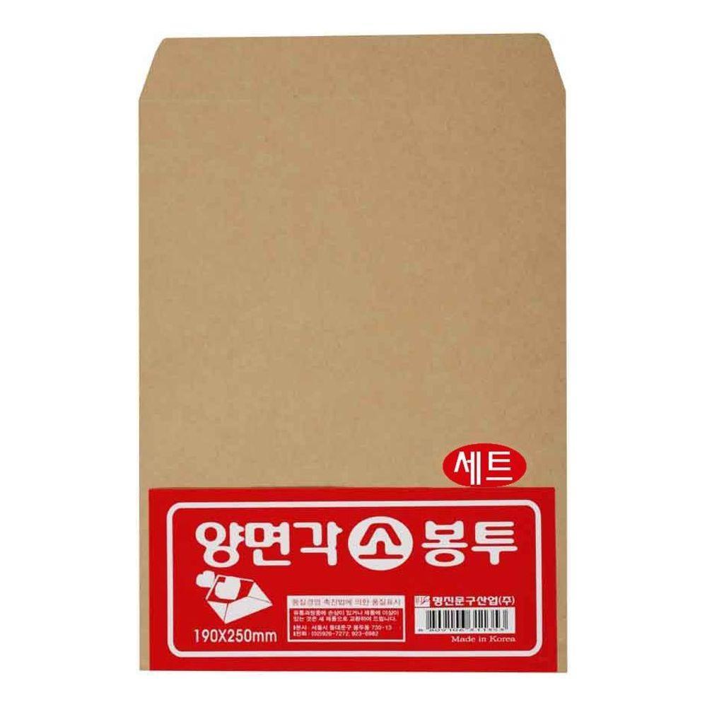 명진 양면 각대 봉투 B5 9절 100매 : 응암상회