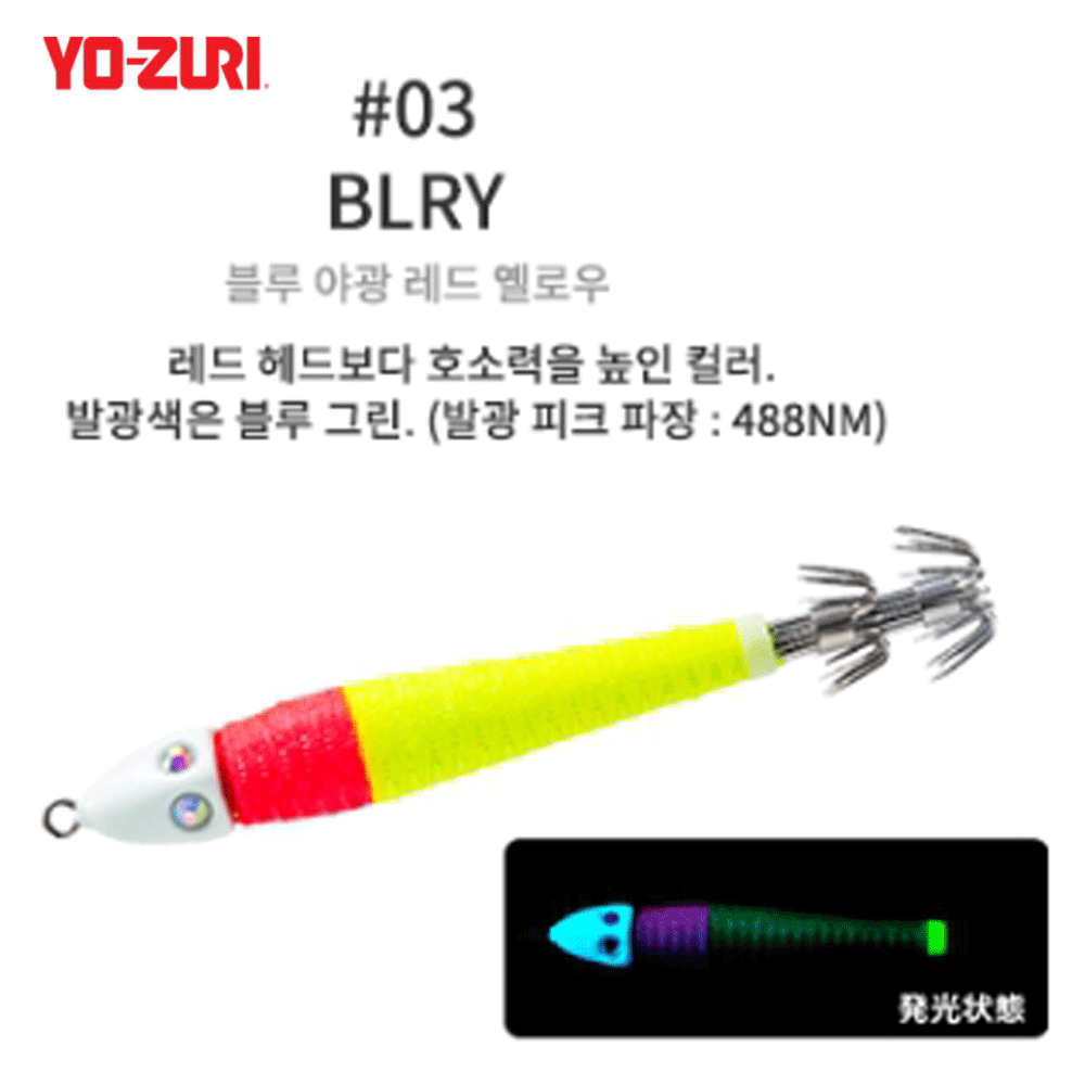 바다루어 요즈리 한치 이카 메탈 에기 루어 오모리그 슷테 봉돌 케이무라 BLRY, 45g - 상품 이미지