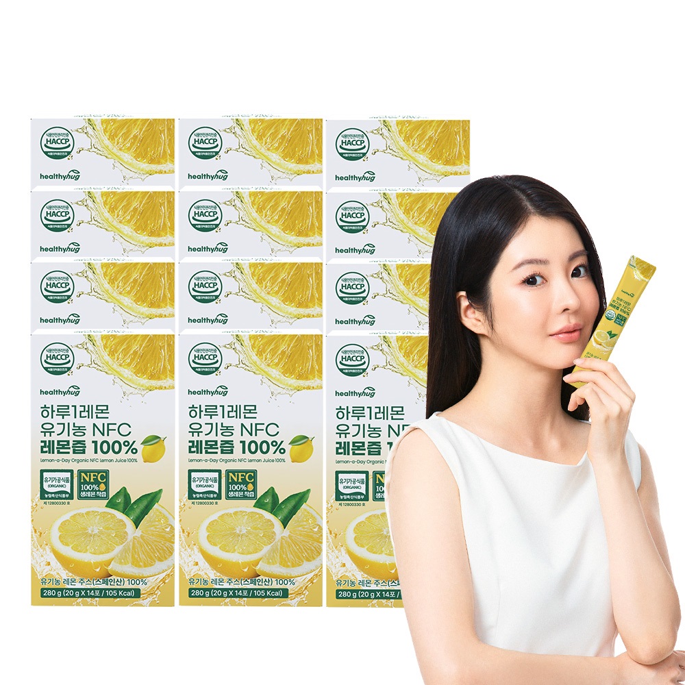 헬씨허그 하루 1 레몬 유기농 레몬즙 100% NFC 레몬수 스틱 착즙 280ml, 12개 - 메인 이미지