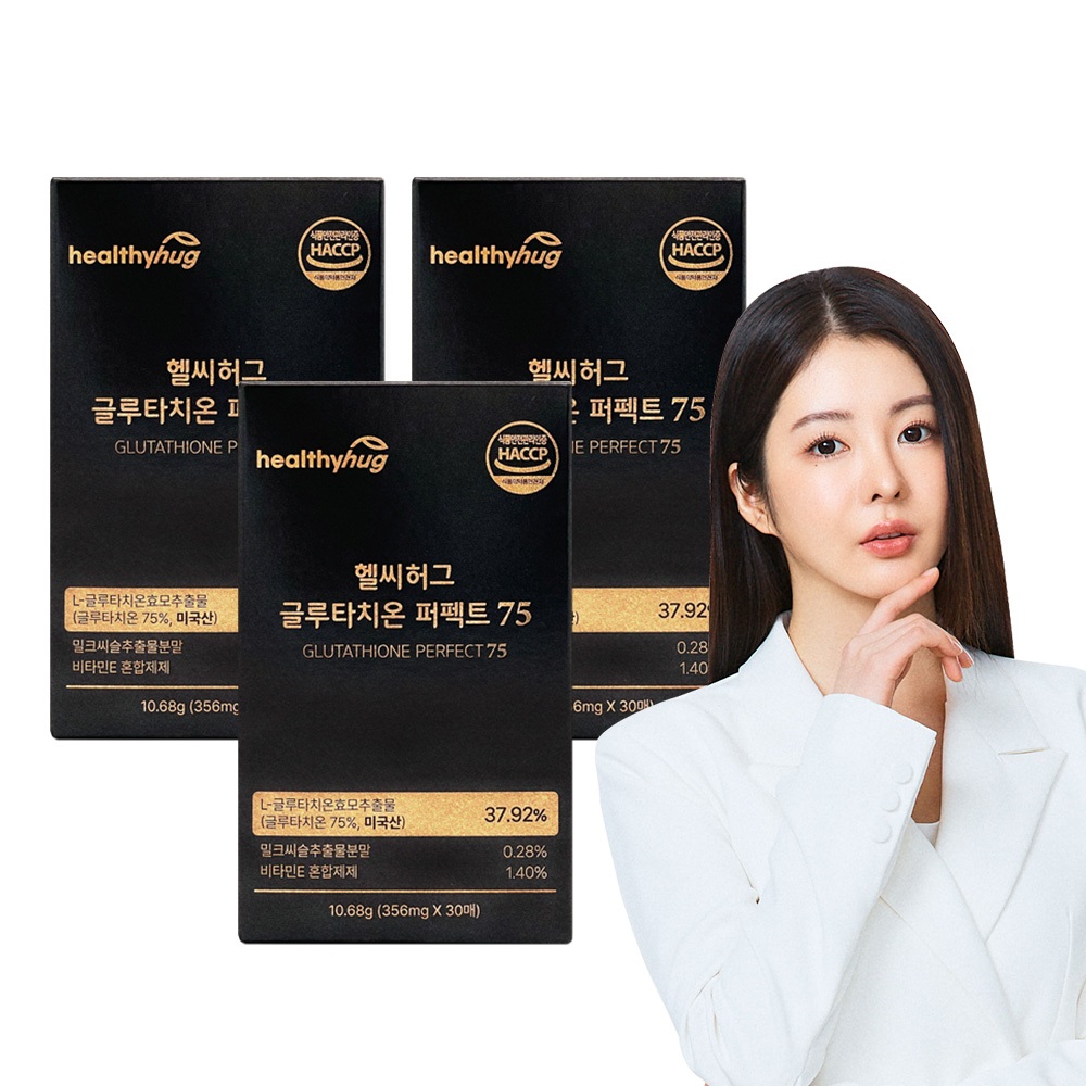 [추석세일] 헬씨허그 글루타치온 필름 퍼펙트 75 효모 추출물 순도 75% 30매, 3개