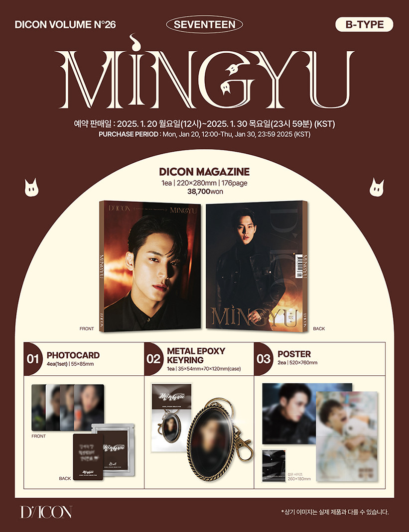 SEVENTEEN Mingyu Weverse Edition Volume N26 B