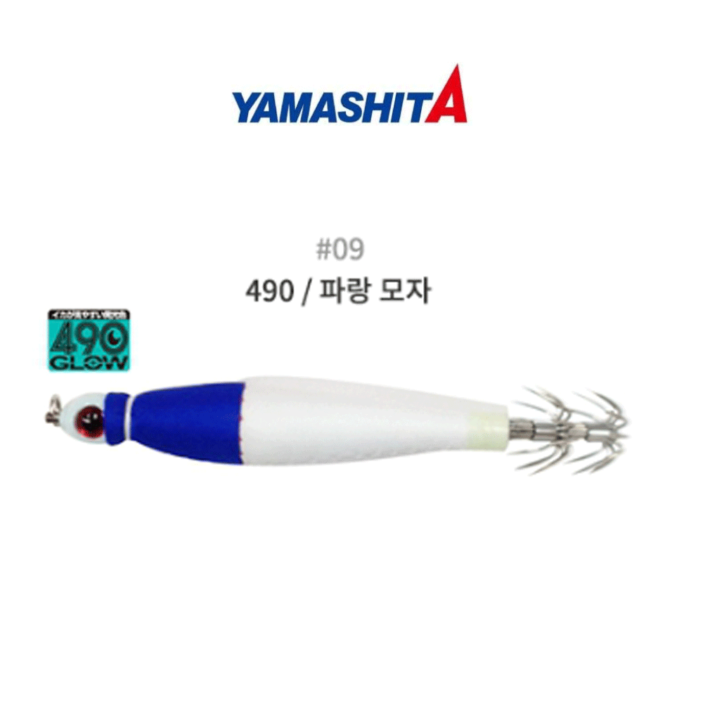 바다루어 야마시타 한치 이카 메탈 에기 루어 오모리그 슷테 봉돌 케이무라 블루헤드, 45g - 상품 이미지