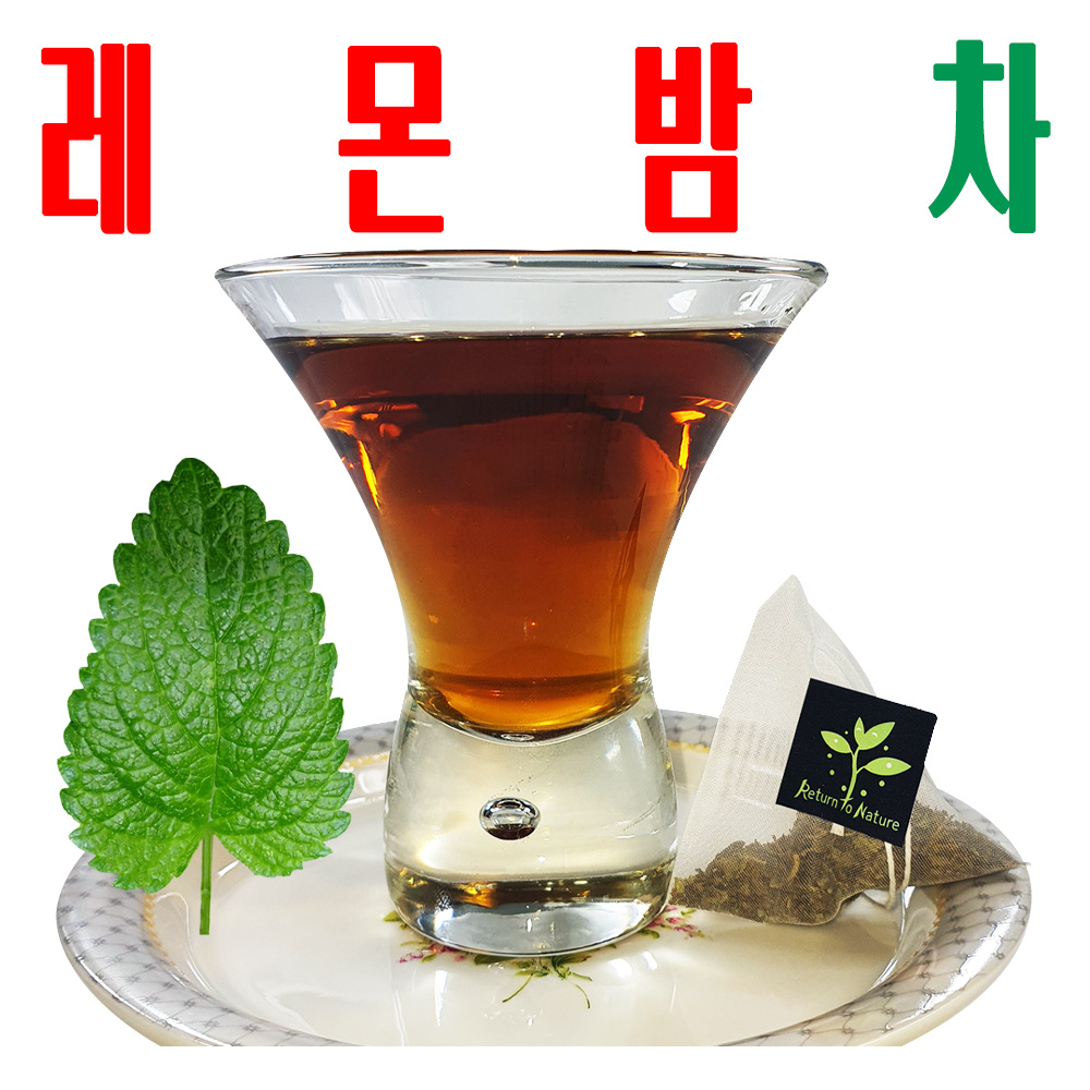 레몬밤차/ 밤민트티/ 향봉초/ 티소믈리에 선정 건강차/ HACCP 시설 위생적 제조 - 메인 이미지