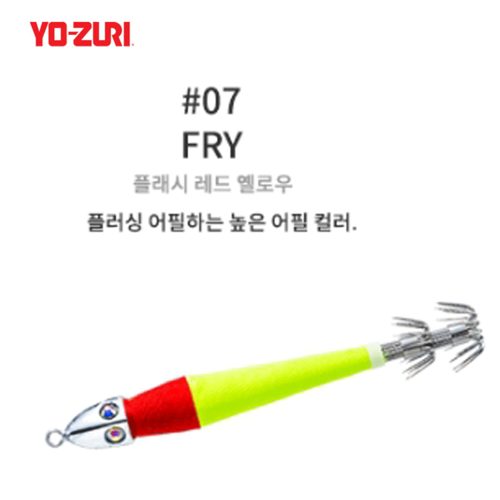 바다루어 요즈리 한치 이카 메탈 에기 루어 오모리그 슷테 봉돌 케이무라 FRY, 56g - 메인 이미지