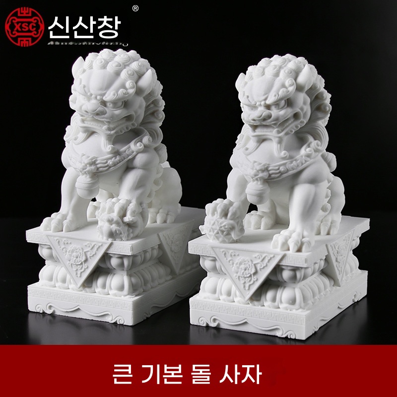 백색 석사자 조각상 장식품 대문 입구 장식 해태 사자개 : 직구디엔에이