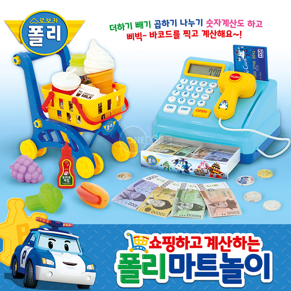 마트놀이 로보카폴리 계산대장난감 쇼핑카트 장보기 - 상세 이미지 3
