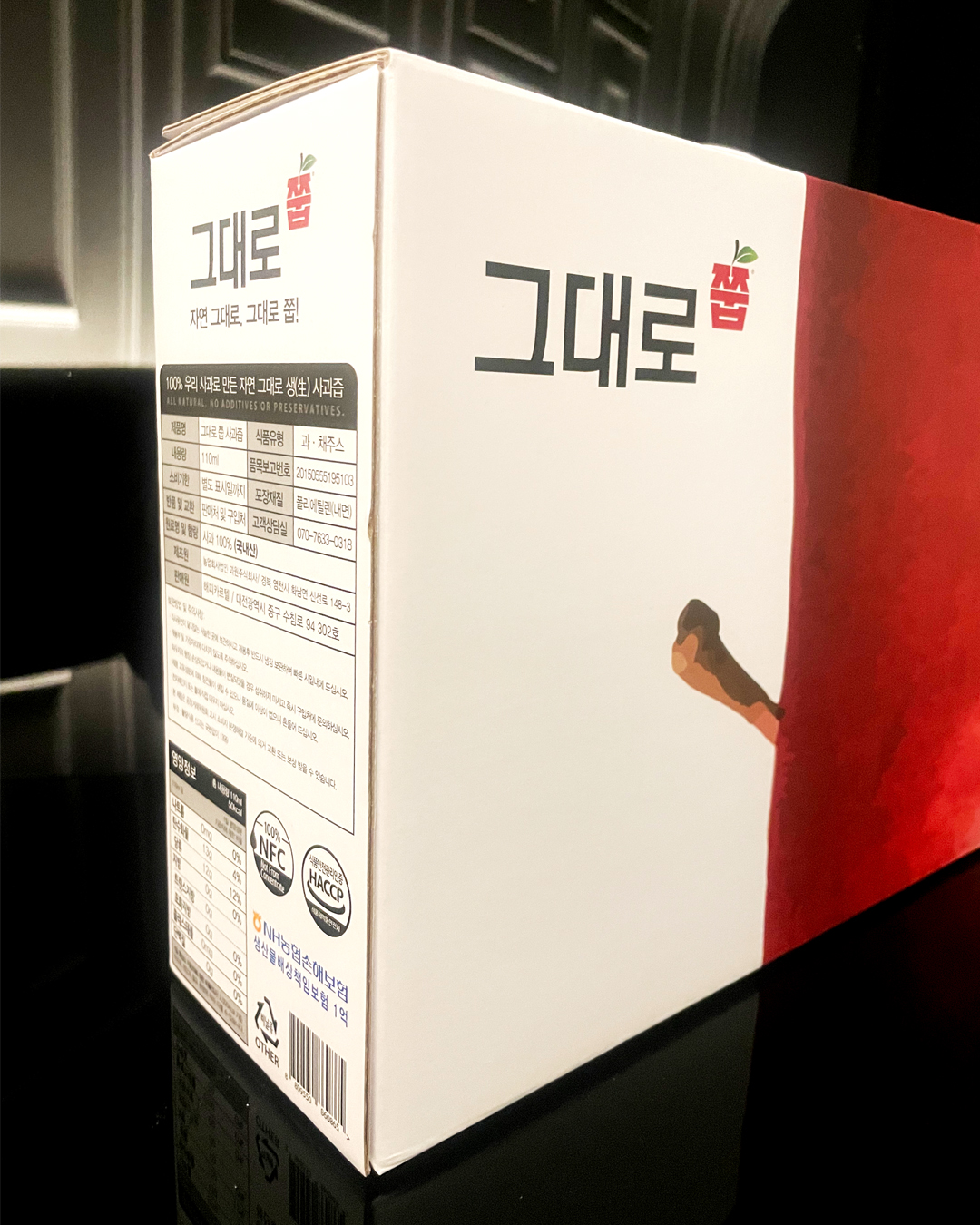 (2BOX) 그대로 쭙 국산 사과즙 원물 100% NFC착즙 프리미엄 패키징 2BOX - 상세 이미지 5