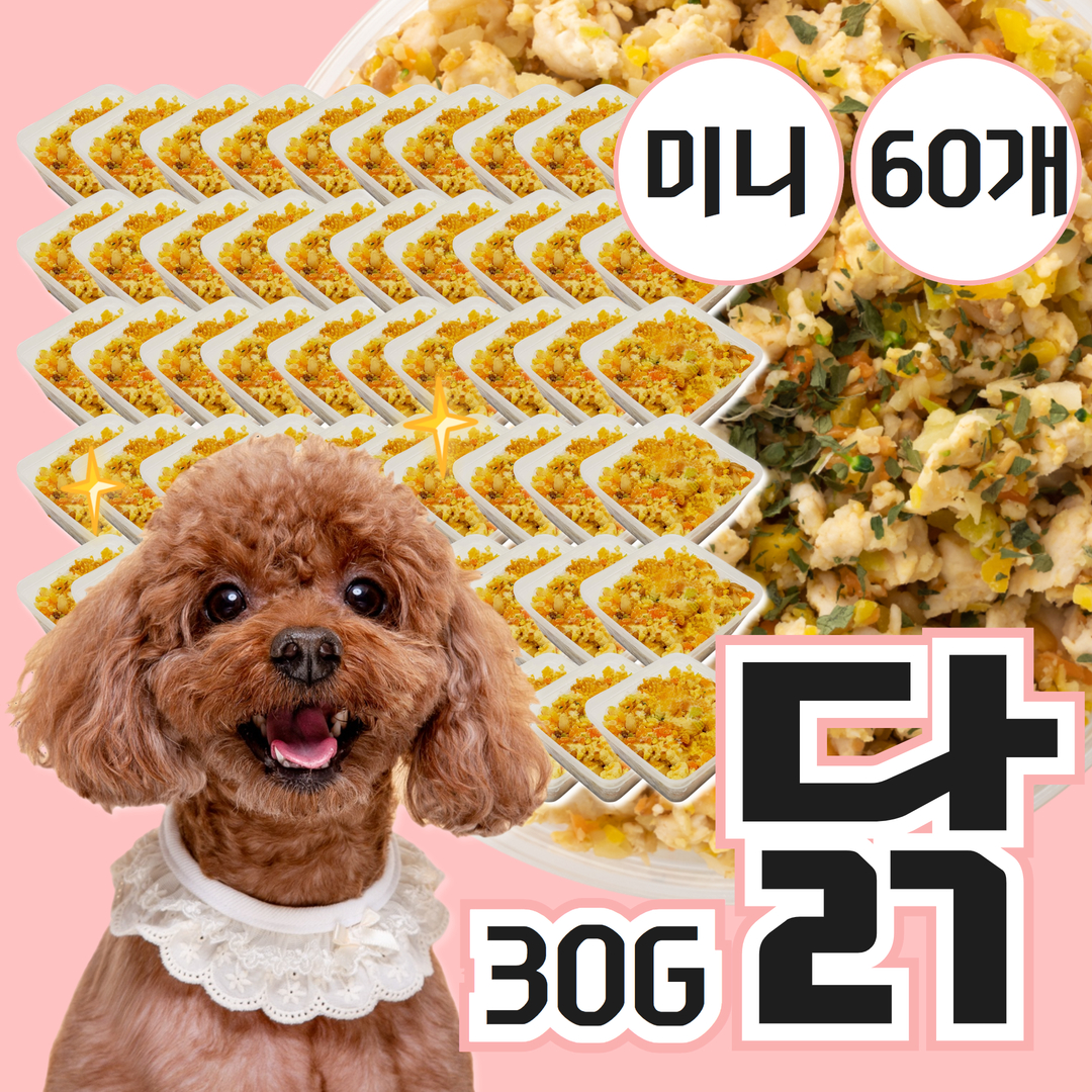 강아지화식내추럴피드 자연식 사료 닭미니 닭고기, 30g, 60개 - 메인 이미지