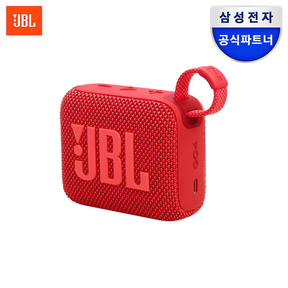 삼성공식파트너 JBL GO4 휴대용 캠핑용 블루투스 스피커 레드