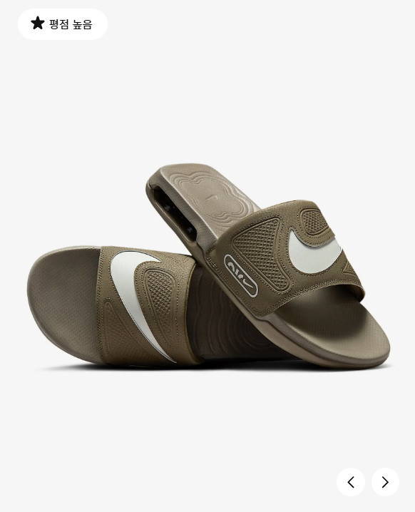 국내매장판 나이키 에어맥스 시로 슬라이드 슬리퍼 미디엄 올리브 D4 DC1460-202