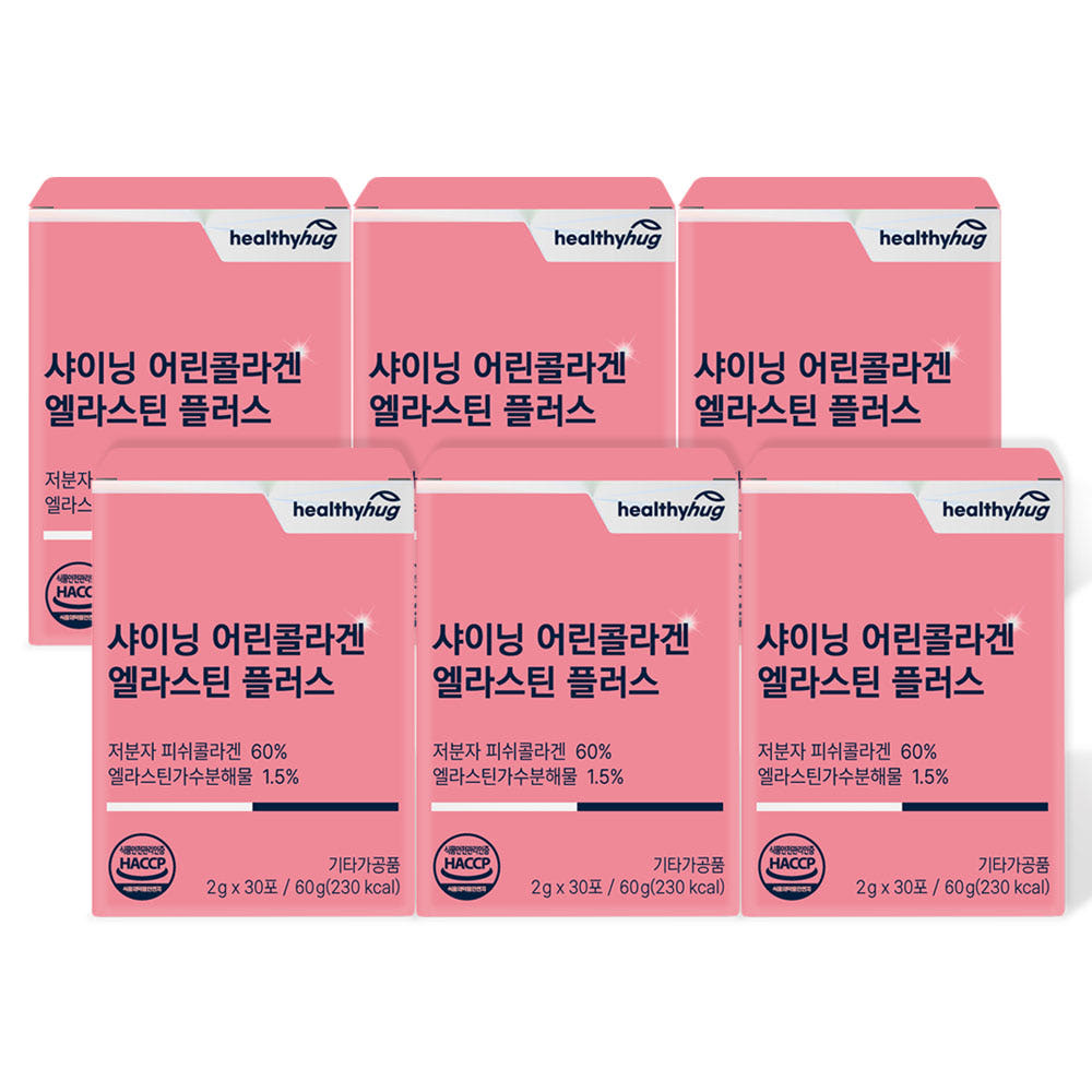 헬씨허그 샤이닝 저분자 어린 콜라겐 엘라스틴 300달톤 펩타이드 30포, 6개 - 상세 이미지 4