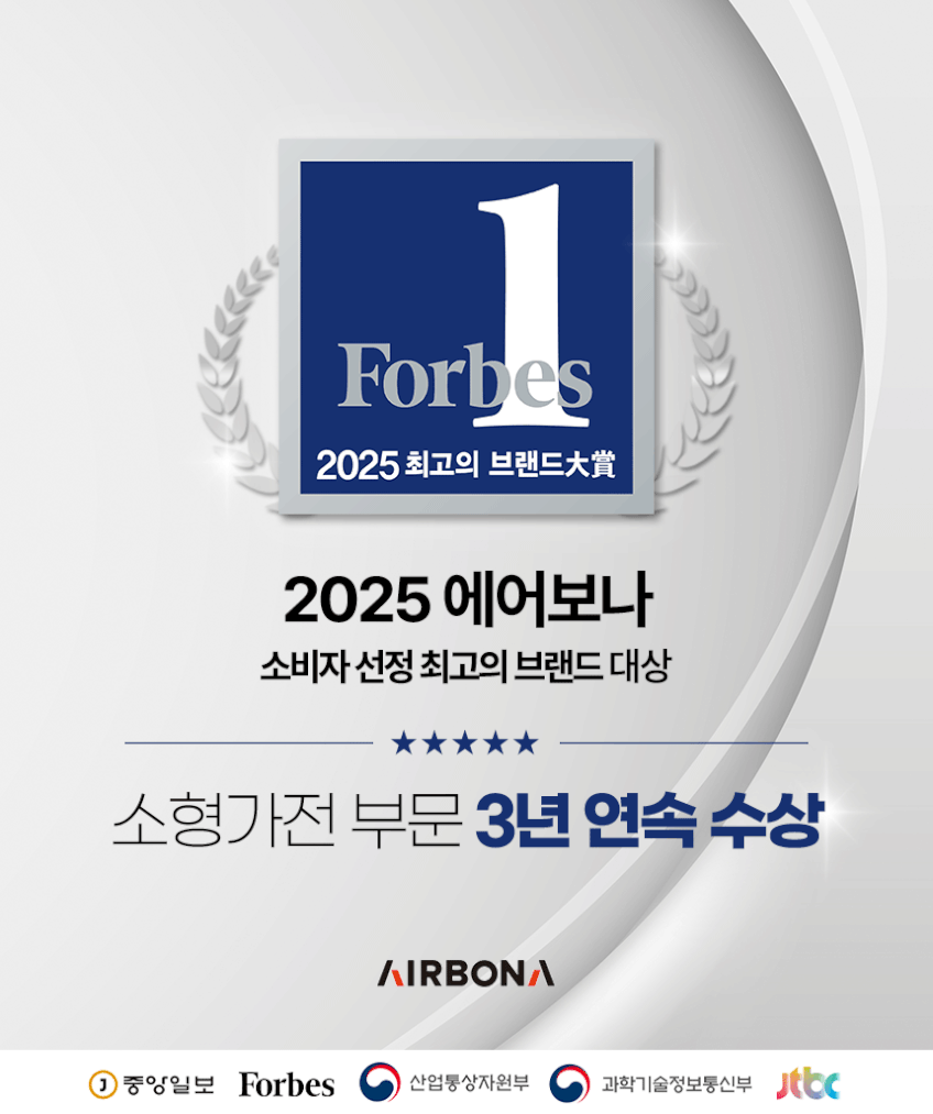 에어보나 벽걸이형 5엽날개 리모컨 선풍기 AB-508WR 판매처 상세 정보 이미지 2