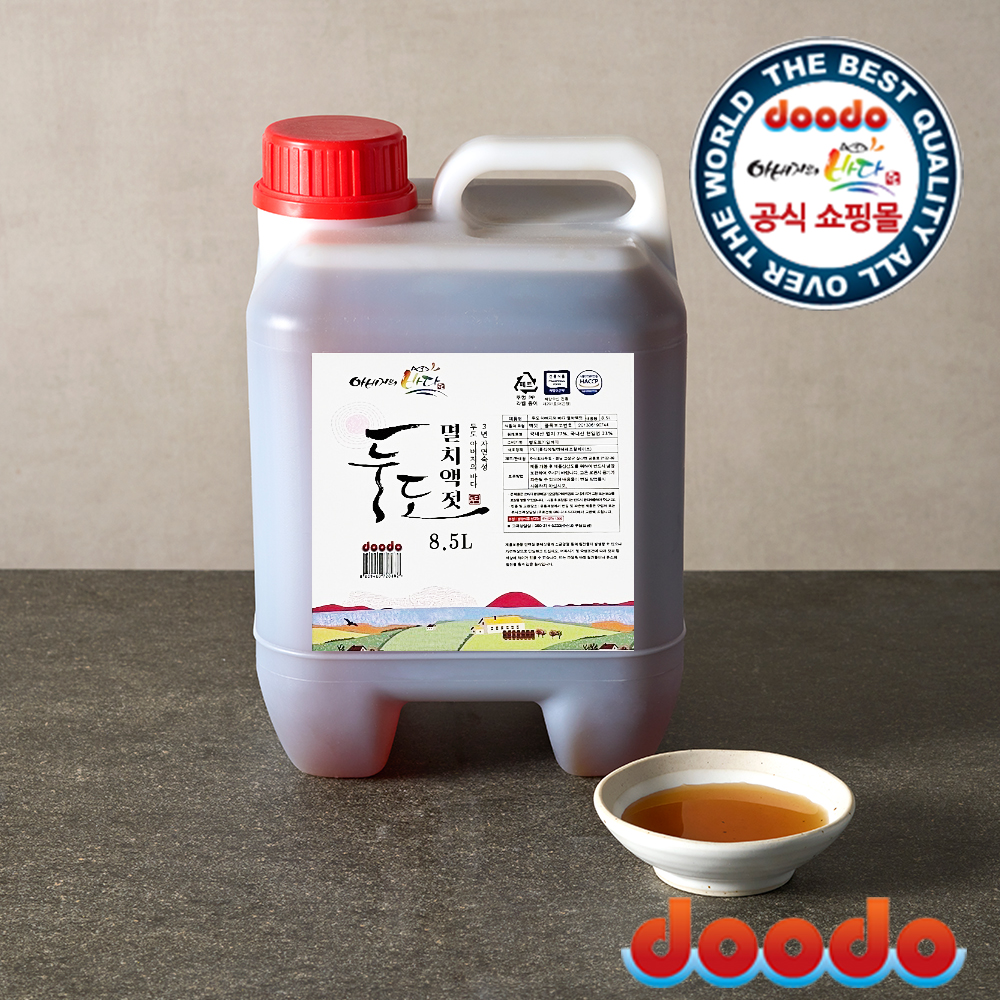 [사은품증정] 두도 멸치액젓 프리미엄 3년숙성 원액 8.5L, 1개 - 상세 이미지 2
