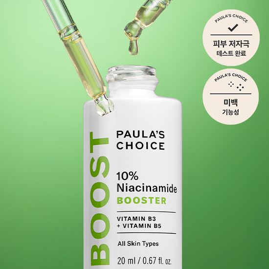 [슈퍼적립] 폴라초이스 10% 나이아신아마이드 부스터 앰플 20ml +(#수부지토너 30ml) (나이아신)