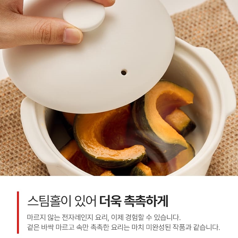 바겐슈타이거 전자레인지 오븐용기 계란찜 라면그릇 세라믹 미니토프냄비 - 상세 이미지 4