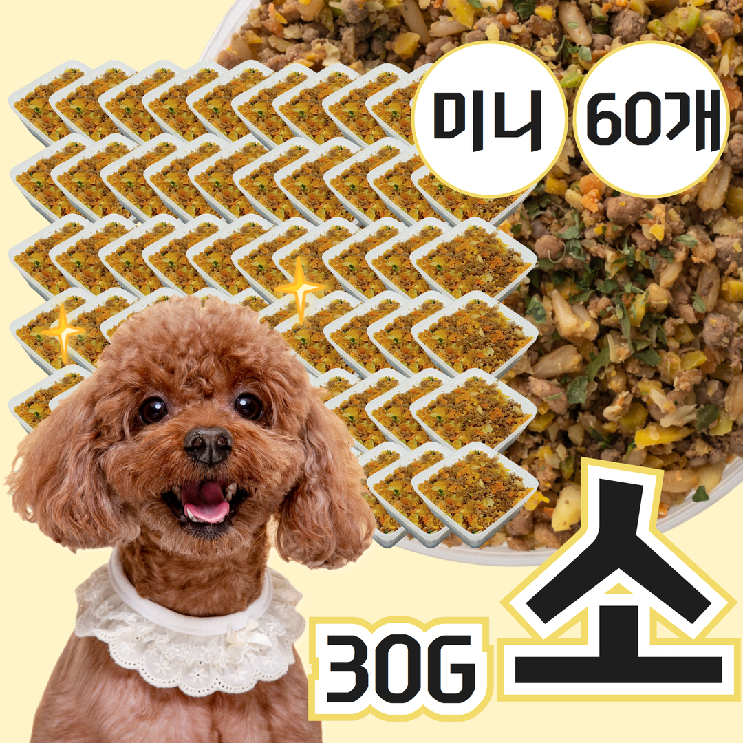 강아지화식 내추럴피드 자연식 사료 소미니 쇠고기, 30g, 60개 - 메인 이미지