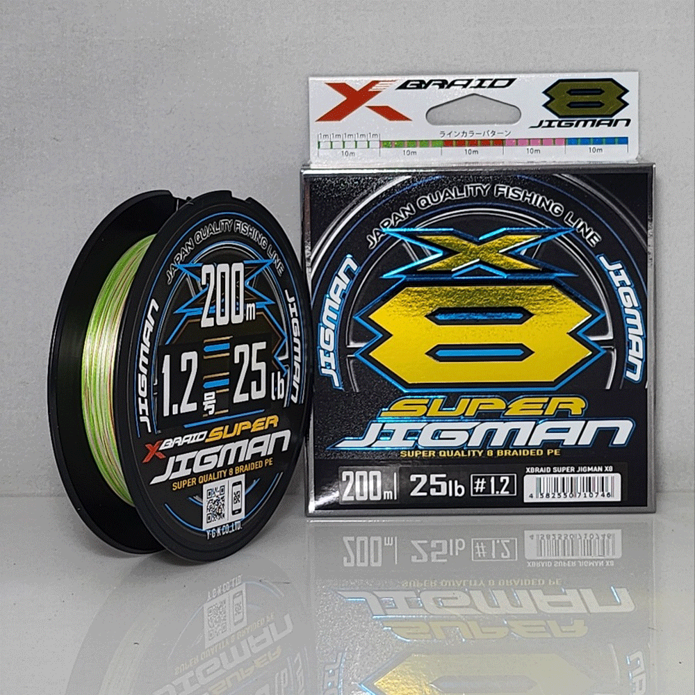 요쯔아미 엑스브레이드 지소울 슈퍼지그맨 8합사 PE 라인 낚시 줄 1.2호, 200m - 상품 이미지