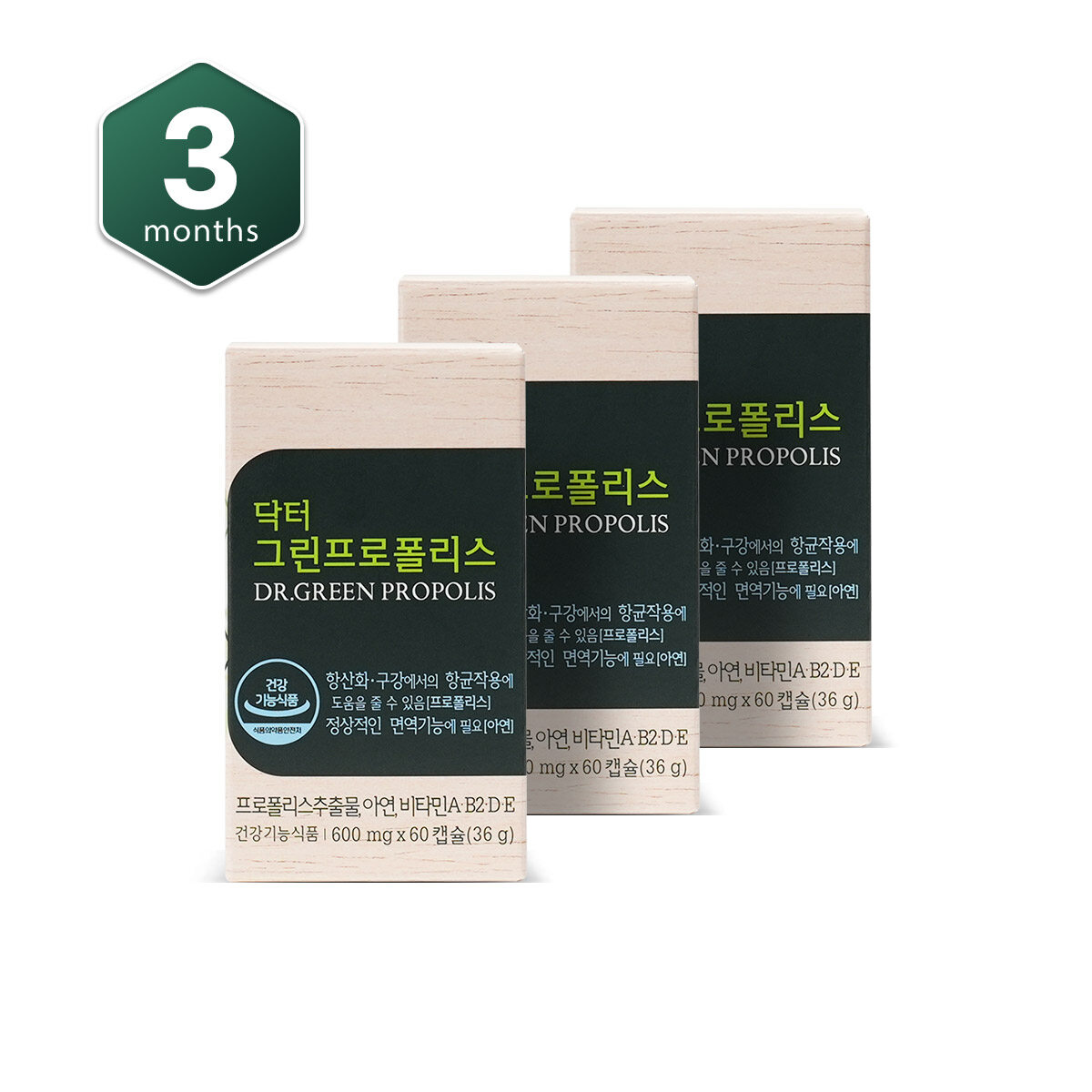 (M)[HL사이언스]닥터 프로폴리스 3개월분 - 상품 이미지