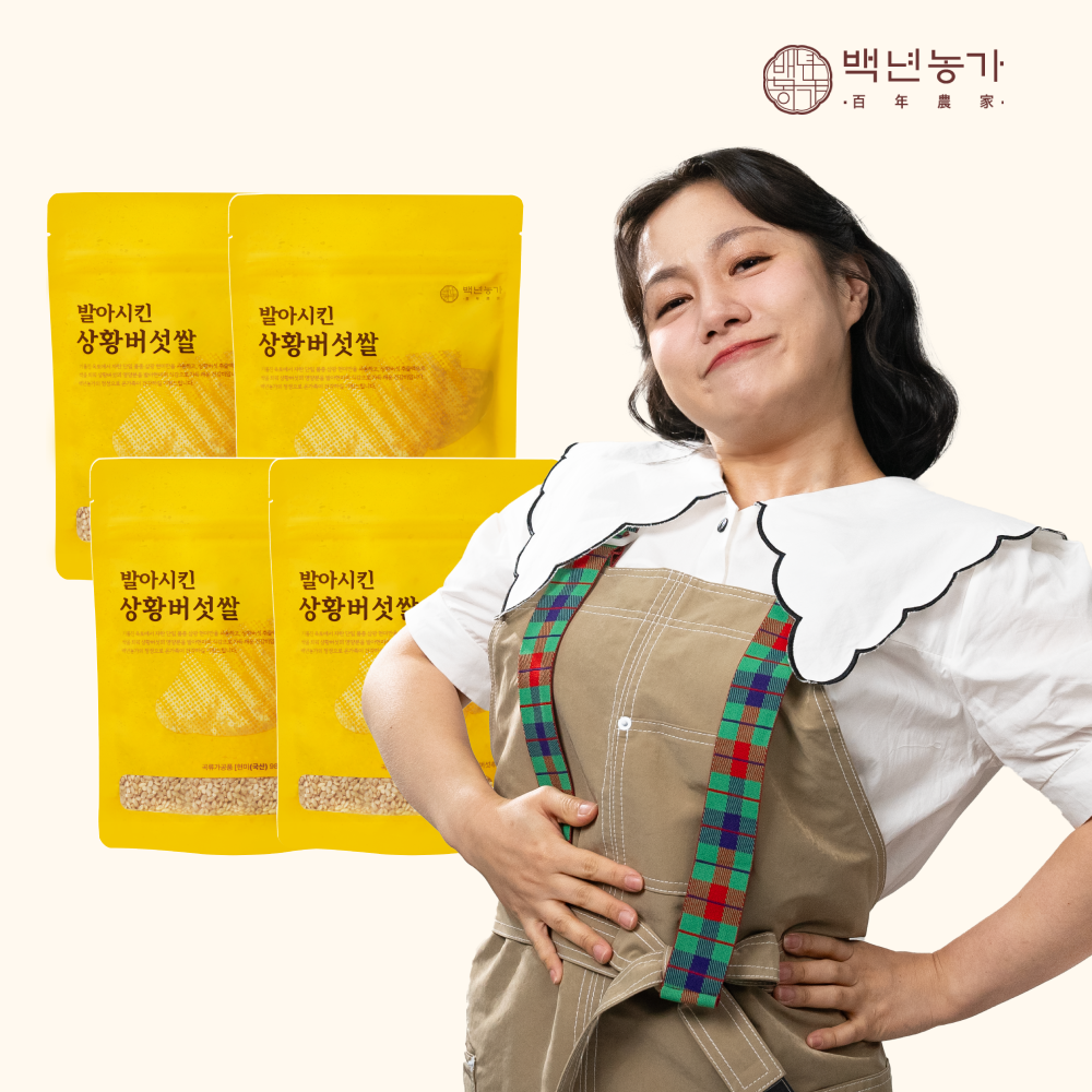 [백년농가] [사전예약] 박나래쌀 도정 직후 발아시킨 상황버섯쌀 현미 TV 방송 (400g x 4봉)