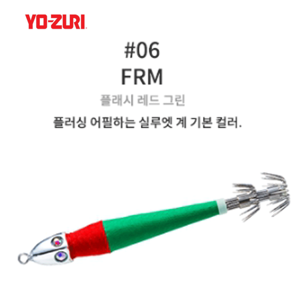 바다루어 요즈리 한치 이카 메탈 에기 루어 오모리그 슷테 봉돌 케이무라 FRM, 56g - 메인 이미지