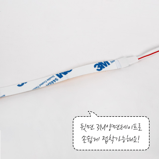 오닉스 LED바 플렉시블 COB 24V 5M 면발광LED 스트립 줄조명 간접등 이미지 7