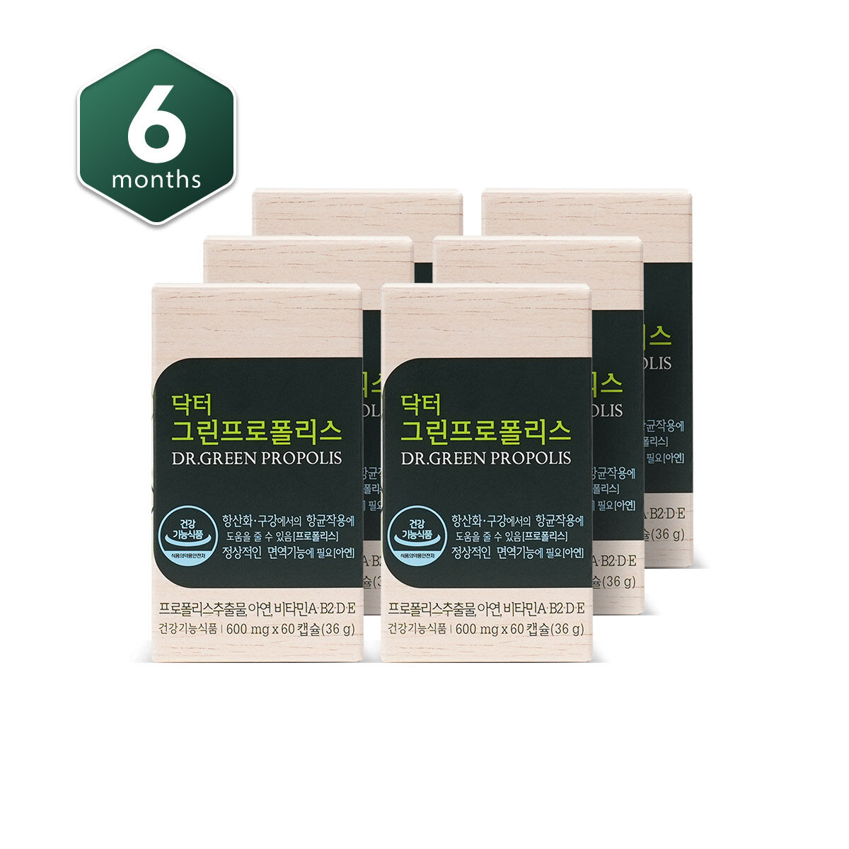 (M)[HL사이언스]닥터 프로폴리스 6개월분 - 상품 이미지