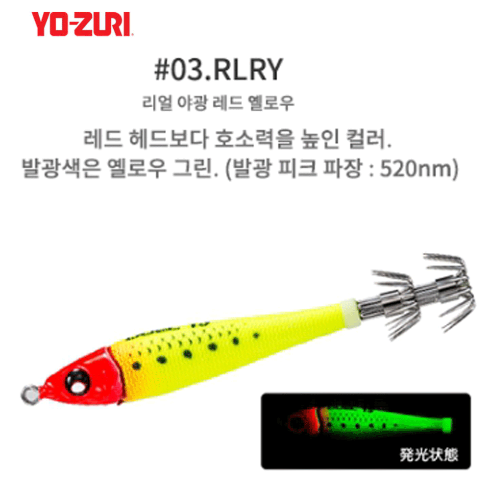 바다루어 요즈리 한치 이카 메탈 에기 루어 오모리그 슷테 봉돌 케이무라 RLRY, 56g - 메인 이미지