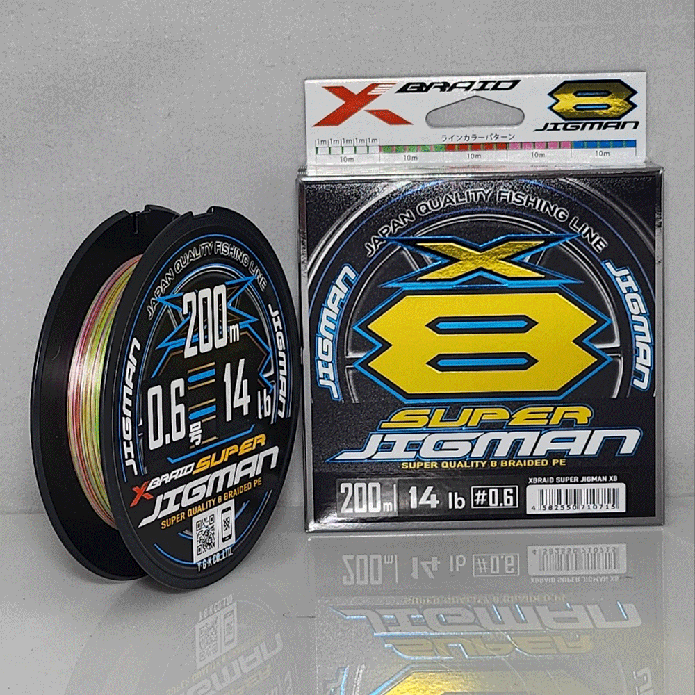 요쯔아미 엑스브레이드 지소울 슈퍼지그맨 8합사 PE 라인 낚시 줄 0.6호, 200m - 상품 이미지
