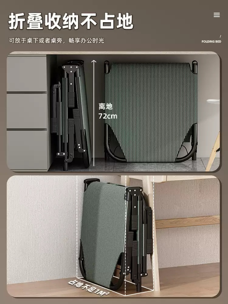 간병인침대 간이침대 사무실 병원 보조 공간활용 접히는 낮잠 베드 접이식 이미지 6