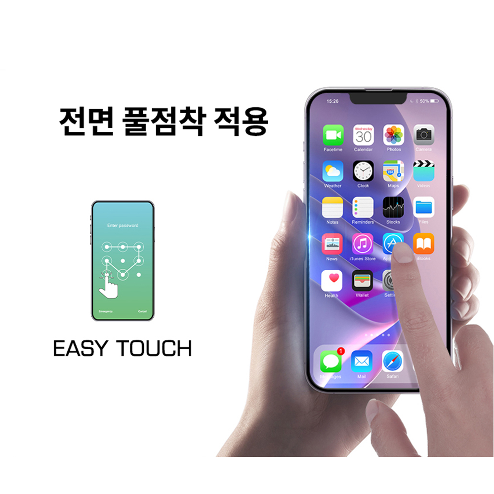 고부기 3D 풀커버 강화유리 사생활보호 프라이버시 지문방지 액정보호필름 아이폰16 프로, 2매입 - 상세 이미지 3
