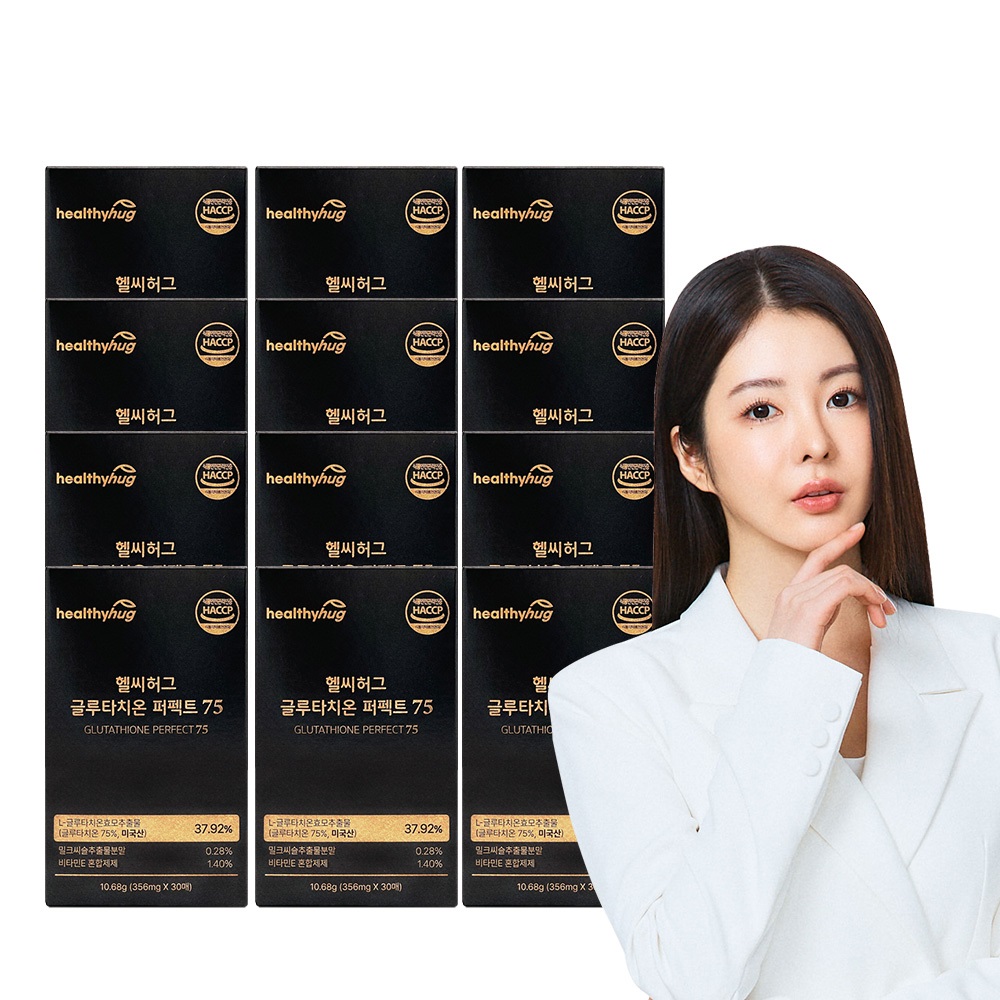 [1200만장기념] 헬씨허그 글루타치온 필름 퍼펙트 75 효모 추출물 순도 75% 30매, 12개