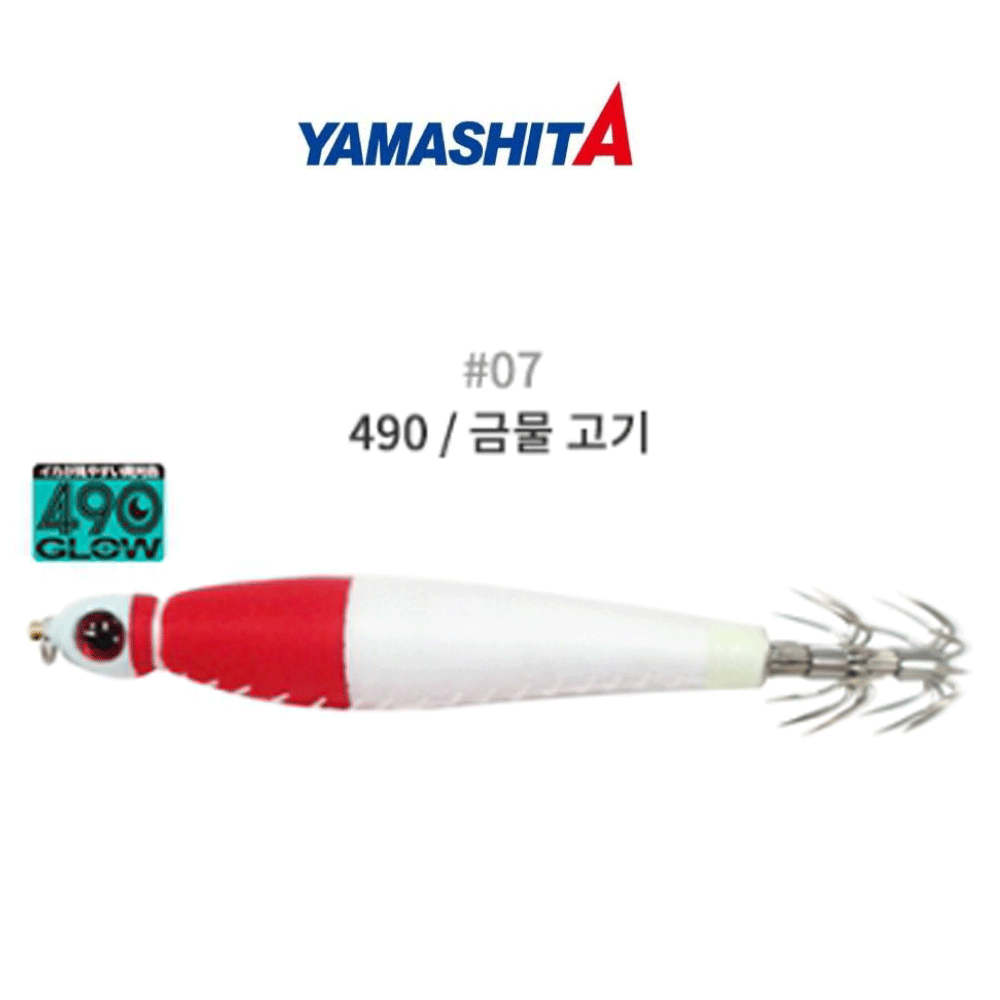 바다루어 야마시타 한치 이카 메탈 에기 루어 오모리그 슷테 봉돌 케이무라 야광 고추장, 45g - 상품 이미지