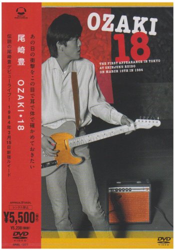 오자키 OZAKI 유타카 18 일본 라이브 DVD SRBL-1277 - 상품 이미지