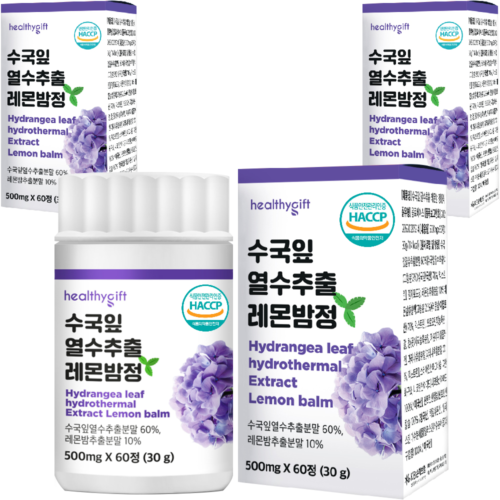 수국잎 열수 추출물 레몬밤 정 국산 식약처 HACCP 인증 60정 - 상세 이미지 3