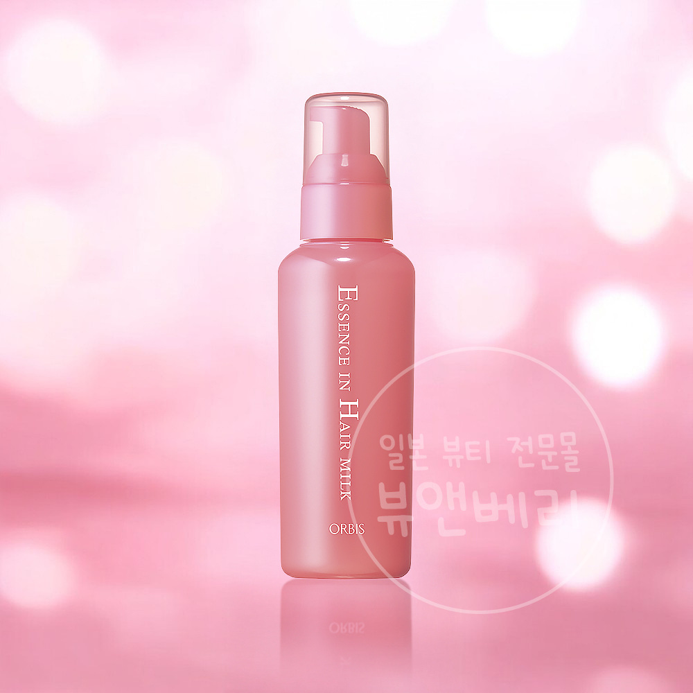 오르비스 에센스 인 헤어밀크 140ml 일본 헤어에센스 - 메인 이미지