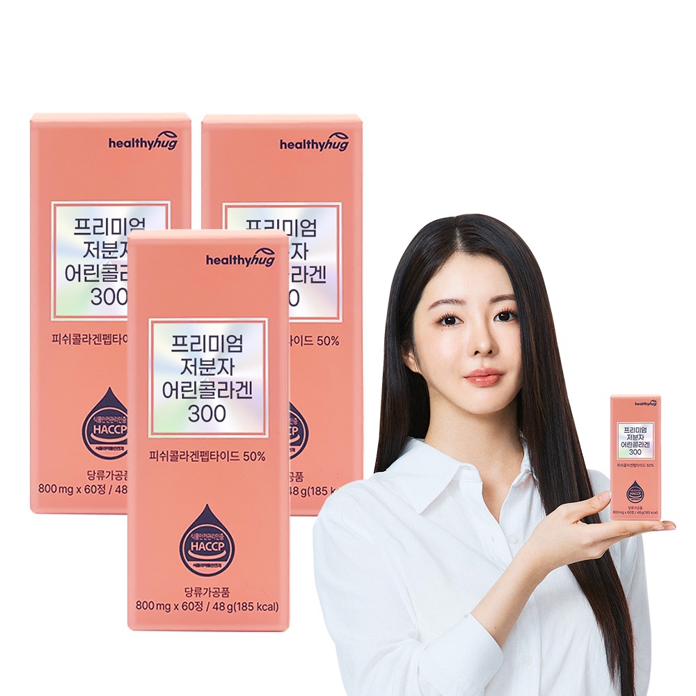 헬씨허그 저분자 어린 콜라겐 300달톤 펩타이드 엘라스틴 60정, 3개