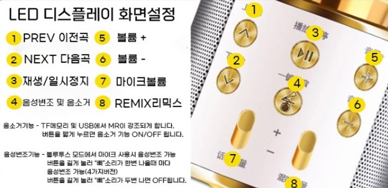 무선 블루투스마이크 휴대용 노래방마이크 : jejububu