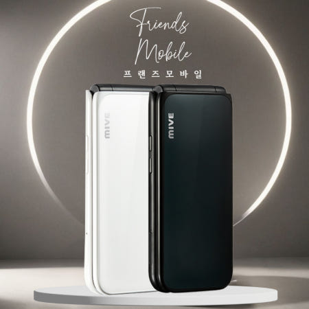 ALT [중고]ALT 마이브 스타일폴더 (AT-M120) 32GB 중고 공기계 자급제 알뜰폰 키즈 효도 선물 폴더폰 3사호환 F급부터