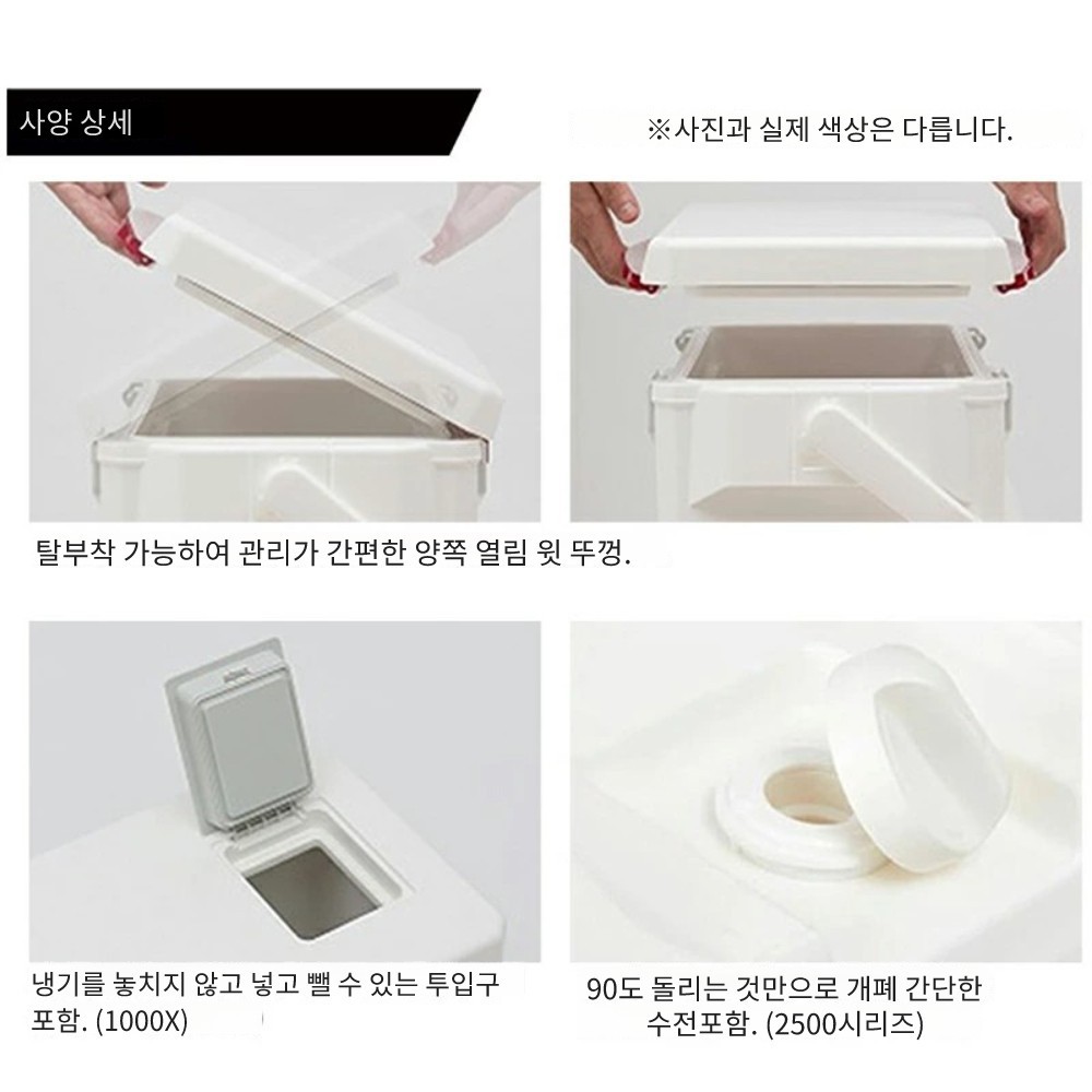 다이와 Daiwa 쿨라인 알파3 10리터 SU1000X 일본제 - 상세 이미지 3