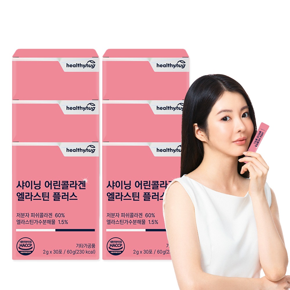 헬씨허그 샤이닝 저분자 어린 콜라겐 엘라스틴 300달톤 펩타이드 30포, 6개