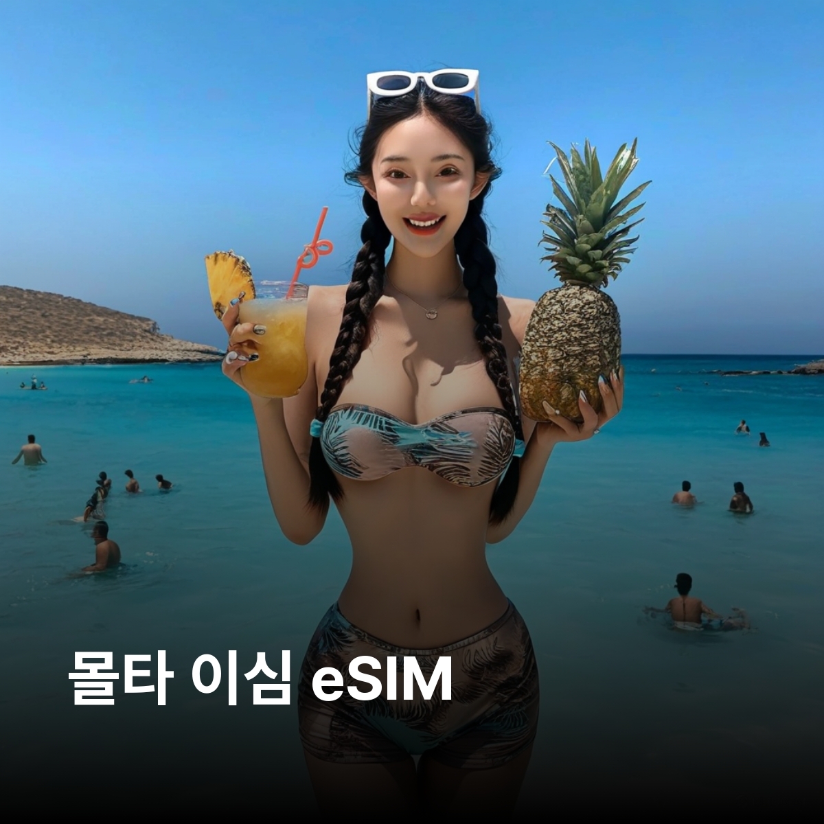 몰타 로컬망 이심 eSIM Go Mobile 발레타 슬리에마 므디나 세인트 줄리안스 블루라군 고조섬 마르사슬록 이심통 - 상품 이미지