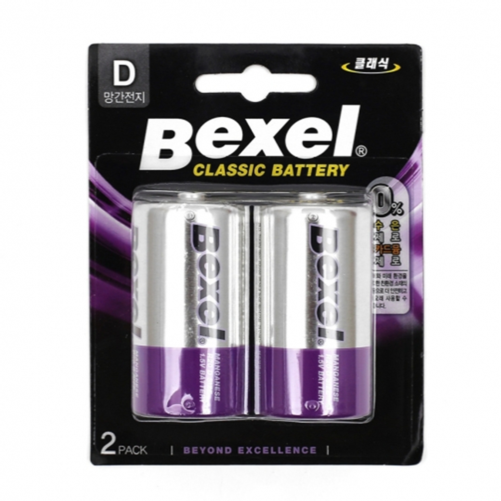 벡셀 D형건전지 망간건전지 수은 카드뮴제로 1.5V 2개입 - 상품 이미지