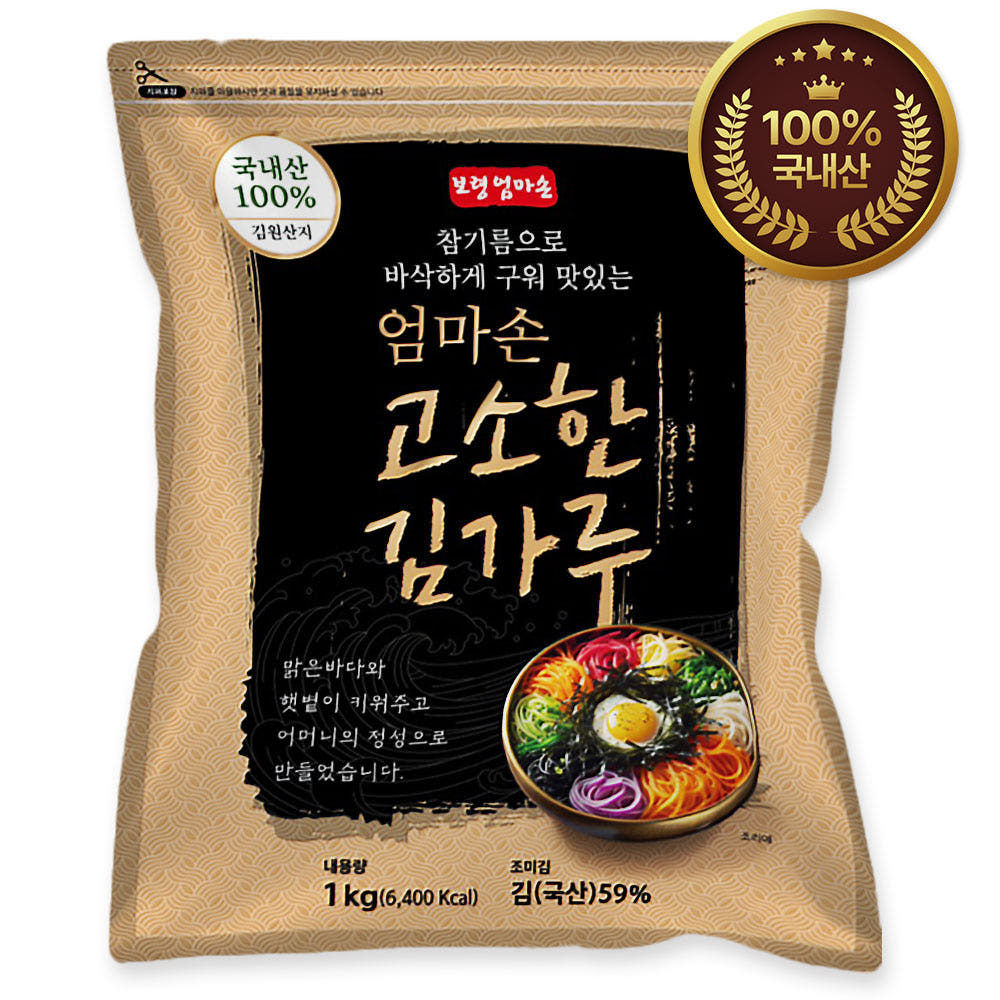 보령 엄마손 고소한 국내산 김가루 1kg 업소용 가격 추이 마마드카테고리 보령 엄마손 고소한 국내산 김가루 1kg 업소용 - 최저가 17,000원