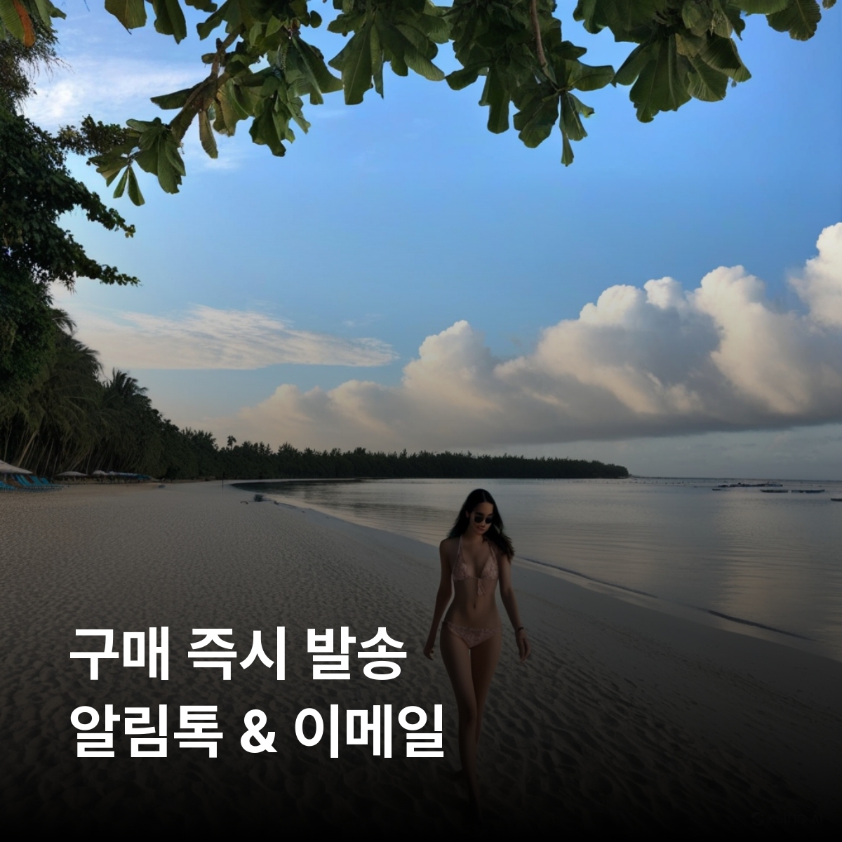 모리셔스 이심 eSIM Emtel LTE 포트루이스 플릭앤플락 그랑베이 르몽 브라반 일 오 세르프 블랙 리버 협곡 국립공원 샤마렐 이심통 - 상세 이미지 3